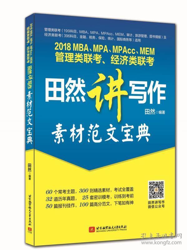 2025年港澳寶典,林高遠(yuǎn)說(shuō)最近單打狀態(tài)不是很好