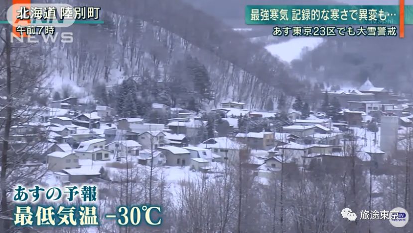 49圖庫免費的資料港澳香港,日本“災害級大雪”來襲