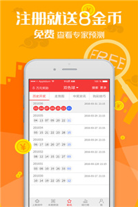 澳門123精準(zhǔn)資料大全官方app,19歲小將憋著尿戰(zhàn)勝世界第五