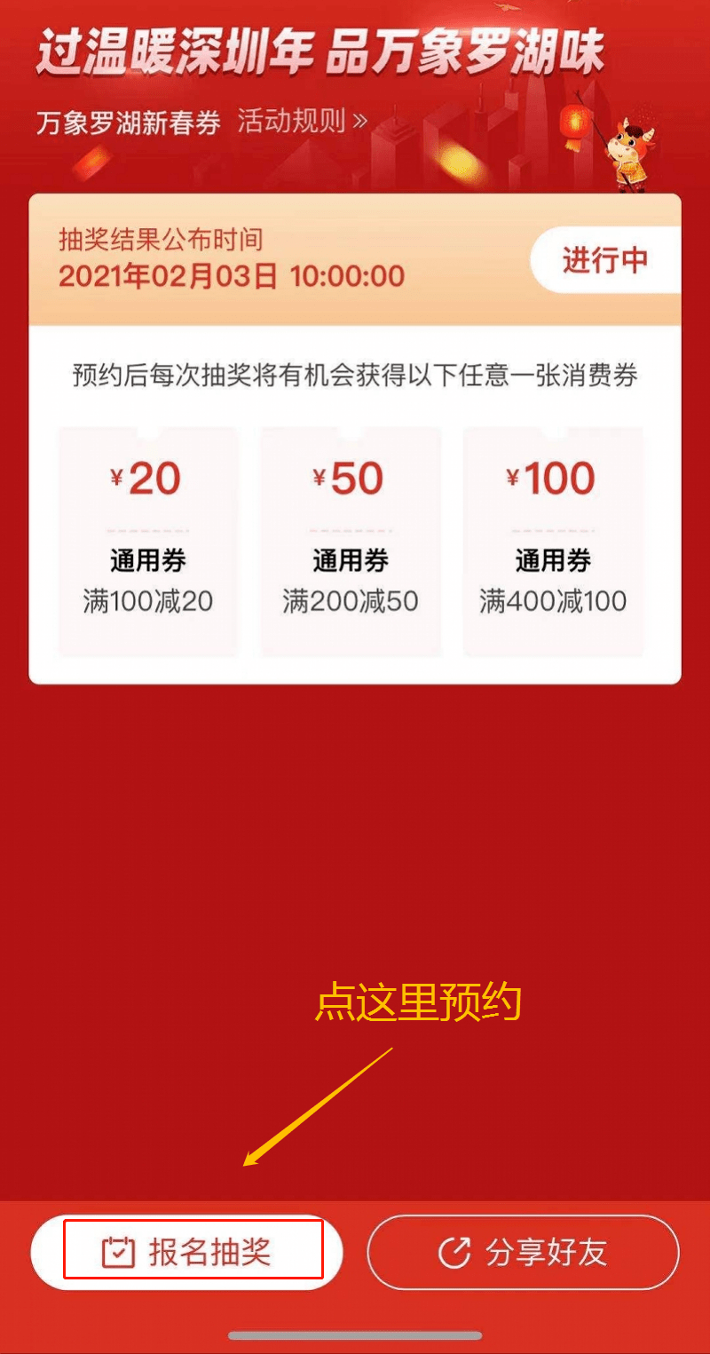 新澳門6合開彩開獎結(jié)果查詢最新,為什么廣東人最愛發(fā)紅包