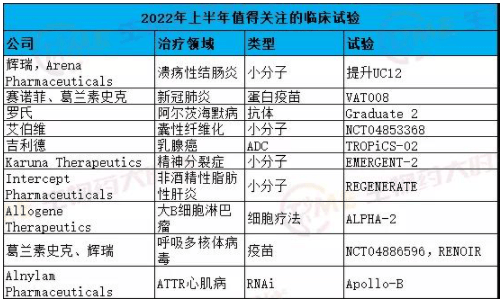 澳門三肖三碼精準(zhǔn)100%正式版下載,默沙東暫停向中國供應(yīng)HPV疫苗