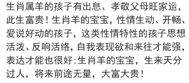 2025年12生肖運(yùn)勢(shì)解析,假父回應(yīng)錯(cuò)認(rèn)兒子16年是看他可憐