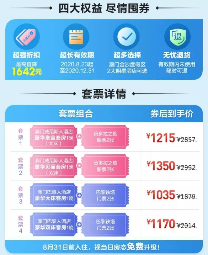 香港澳門2o24年開將結(jié)果,買手機(jī)國家補(bǔ)貼不限國產(chǎn)進(jìn)口