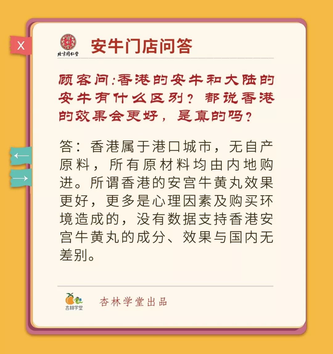 香港二四六好彩資料246開獎(jiǎng)結(jié)果開獎(jiǎng)號(hào)碼,警方通報(bào)小轎車撞向貨車致1死2傷