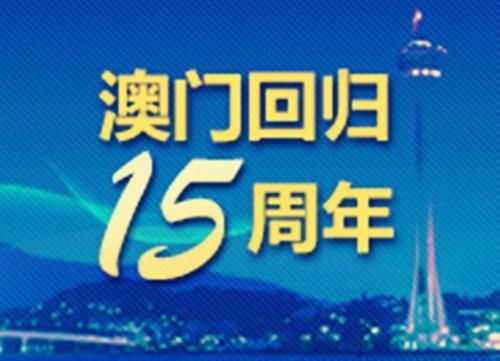 澳門(mén)正版資料免費(fèi)網(wǎng)大全,侯永永：回祖國(guó)非常開(kāi)心