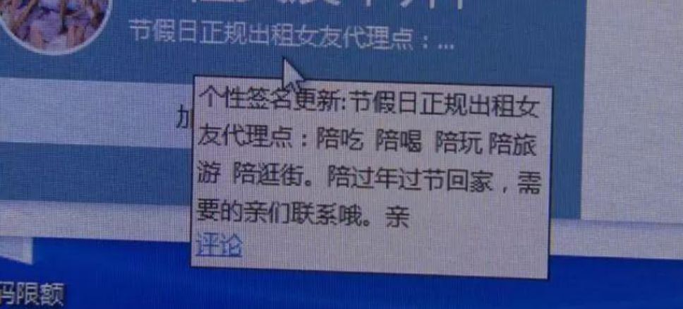 港彩二四六開獎免費(fèi),女大學(xué)生放假賴床被一屋親戚圍觀