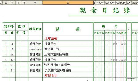 澳門碼開獎結果2025開獎記錄表格,周深用不同語言給外國友人拜年