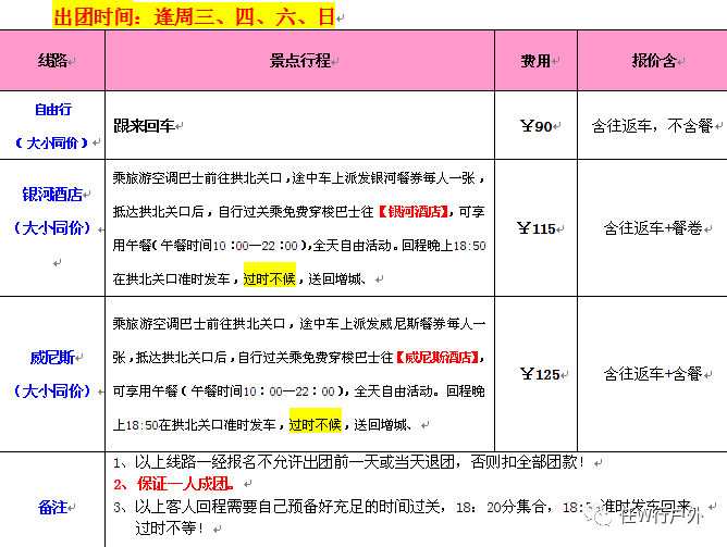 新澳門開獎(jiǎng)歷史記錄查詢結(jié)果,男子吃未烤熟肉串被確診腦膜炎