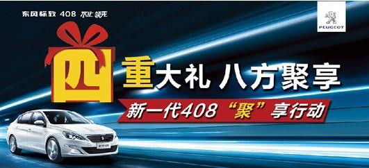 二四六免費正版資料大全集,車市再迎“雙新”政策“大禮包”