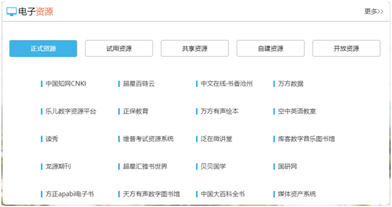 為愛(ài)所癡 第8頁(yè)