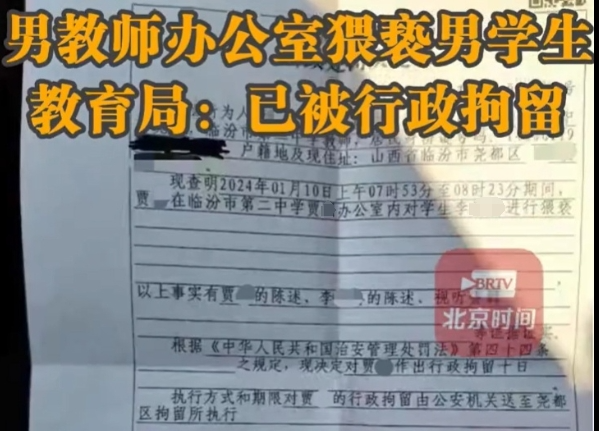 澳門論壇資料大全介紹一個(gè),外甥正月理發(fā)舅舅身亡 舅媽索賠