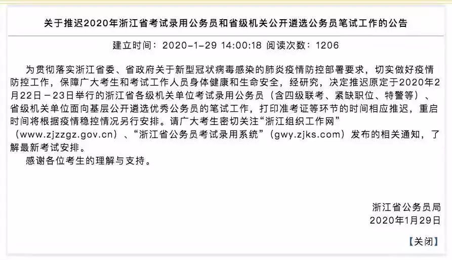 新址二四六天天彩資料246期,延時(shí)記錄洛杉磯山火蔓延全過(guò)程