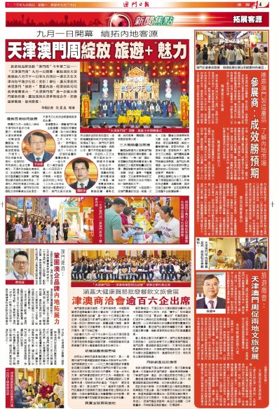 2025澳門正版開獎結(jié)果,夏棄疾不再接任何藝人商業(yè)約拍