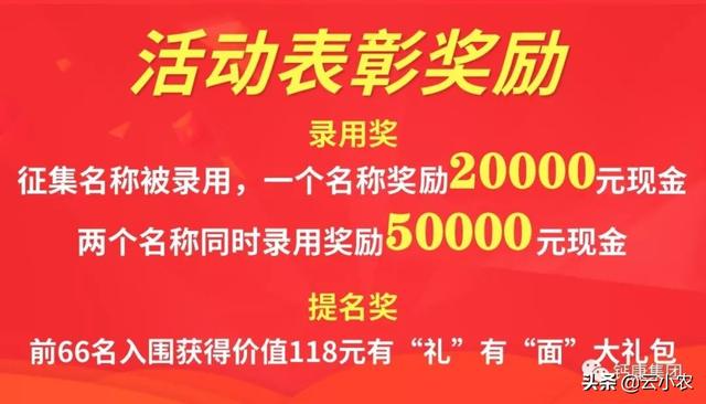 澳門買馬最新開獎(jiǎng)號(hào)碼開獎(jiǎng)結(jié)果,金掃帚獎(jiǎng)提名來了 沈騰向佐入圍