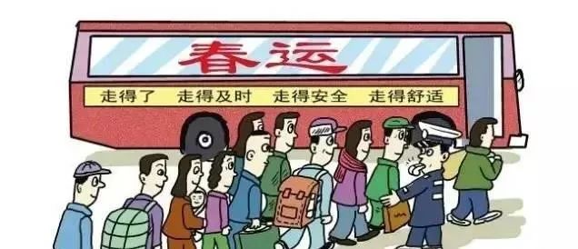 2025香港正版掛牌,春節(jié)出行如何防范呼吸道傳染?。? class=