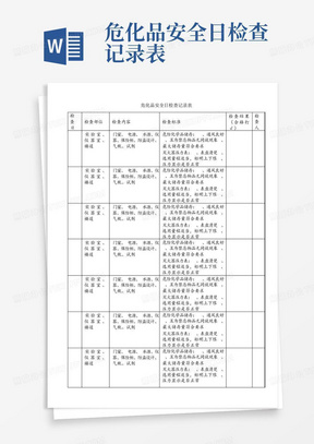 澳門開獎(jiǎng)結(jié)果 開獎(jiǎng)記錄表2025最新281期,確?！叭罕姲踩珳嘏^冬”