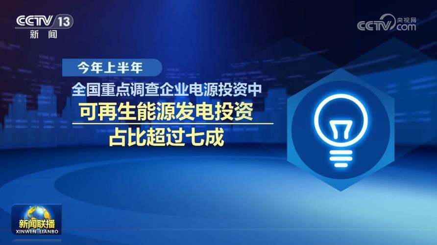 49圖庫開獎澳門開獎600圖庫,中國經(jīng)濟(jì)高質(zhì)量發(fā)展成色十足