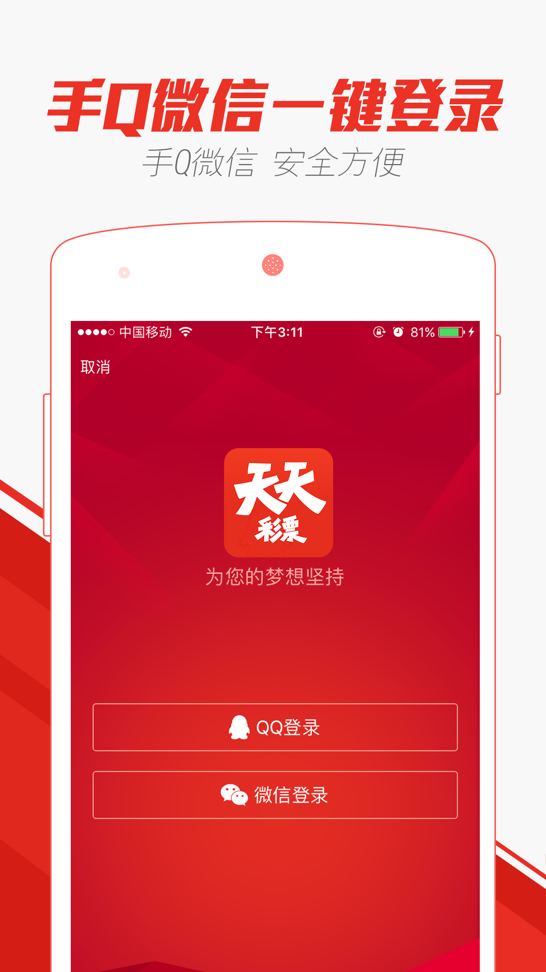 澳門天天彩精準(zhǔn)正版資料大全,直播：年度反腐大片第四集