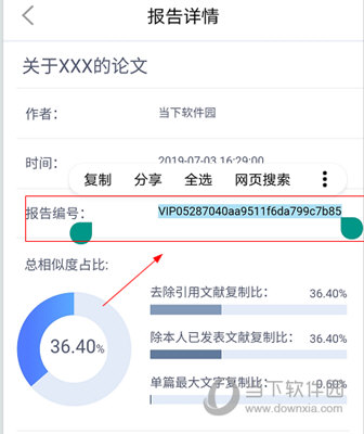 管家婆一肖中平特,TikTok難民