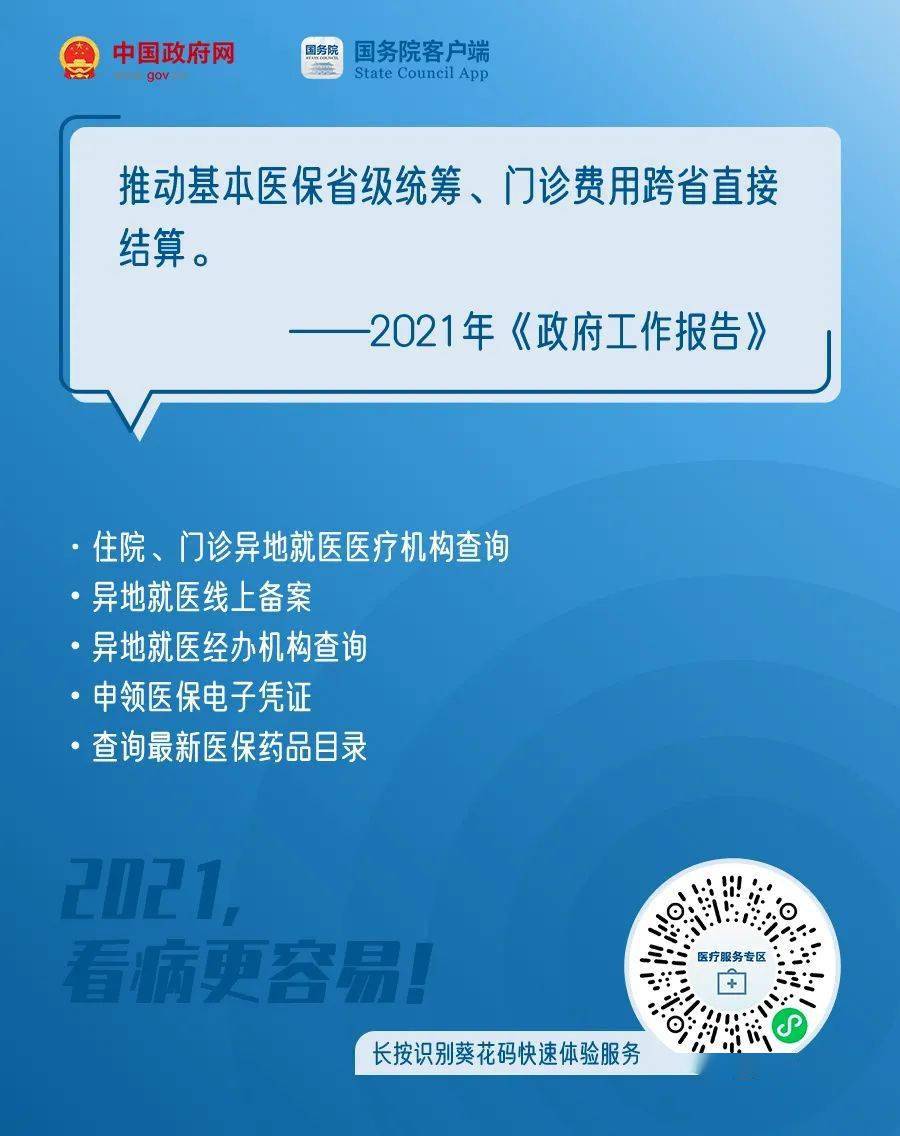 新澳門(mén)資料大全正版資料2025年免費(fèi)下載8443,媽這就是你兒子搞的世界級(jí)大工程