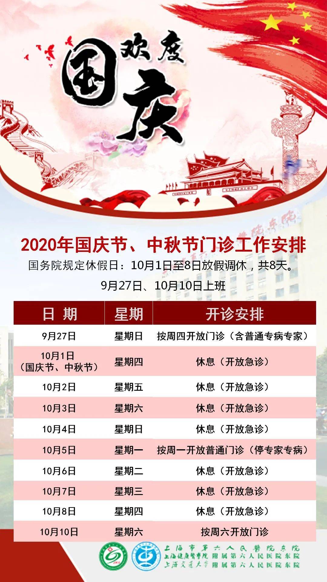 2025年奧門(mén)管家婆最快開(kāi)獎(jiǎng)結(jié)果,“隔空劫殺案”當(dāng)事人已獲國(guó)家賠償