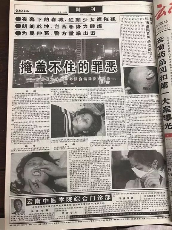 百萬文字論壇各壇轉載,法國一養(yǎng)老院火災致3人死亡