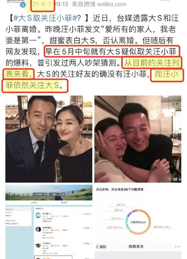 新奧cgv,張?zhí)m汪小菲賬號(hào)屢次違規(guī)被罰未改正