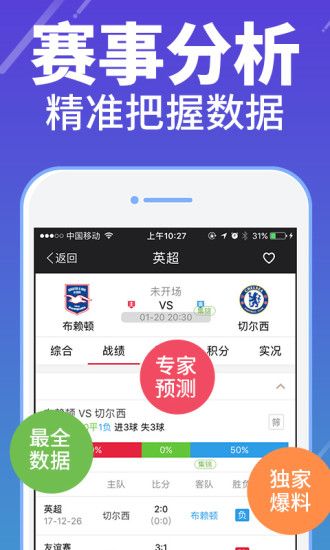 澳客游戲官方免費下載app,月收入多少買個人養(yǎng)老金最劃算