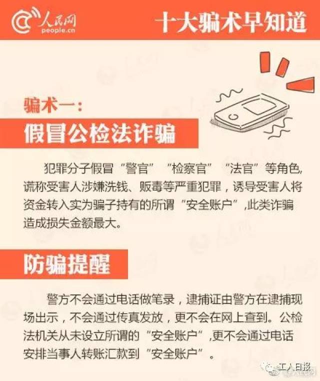 2025新澳門管家婆資料免費(fèi)咨詢,公安部回應(yīng)境外電信網(wǎng)絡(luò)詐騙問題