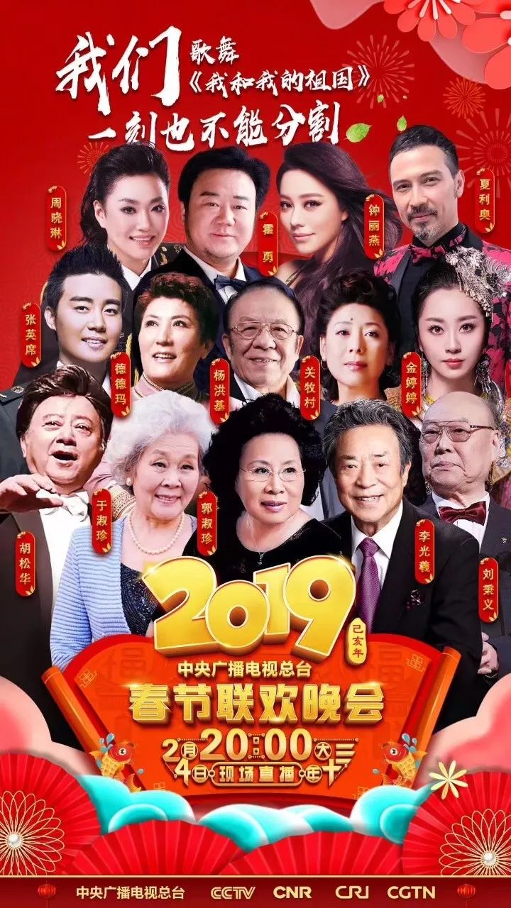 2025年澳門開獎(jiǎng)結(jié)果 開獎(jiǎng)記錄圖片,鳳凰傳奇春晚路透