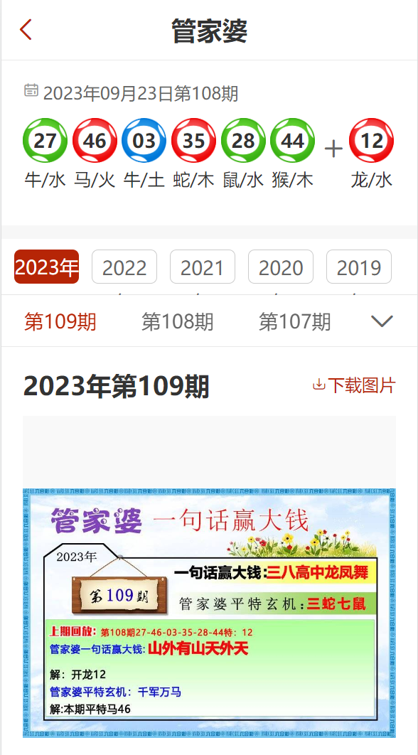 2025資料精準(zhǔn)大全管家婆一肖一,墨總統(tǒng)：墨西哥灣更名只影響美國(guó)