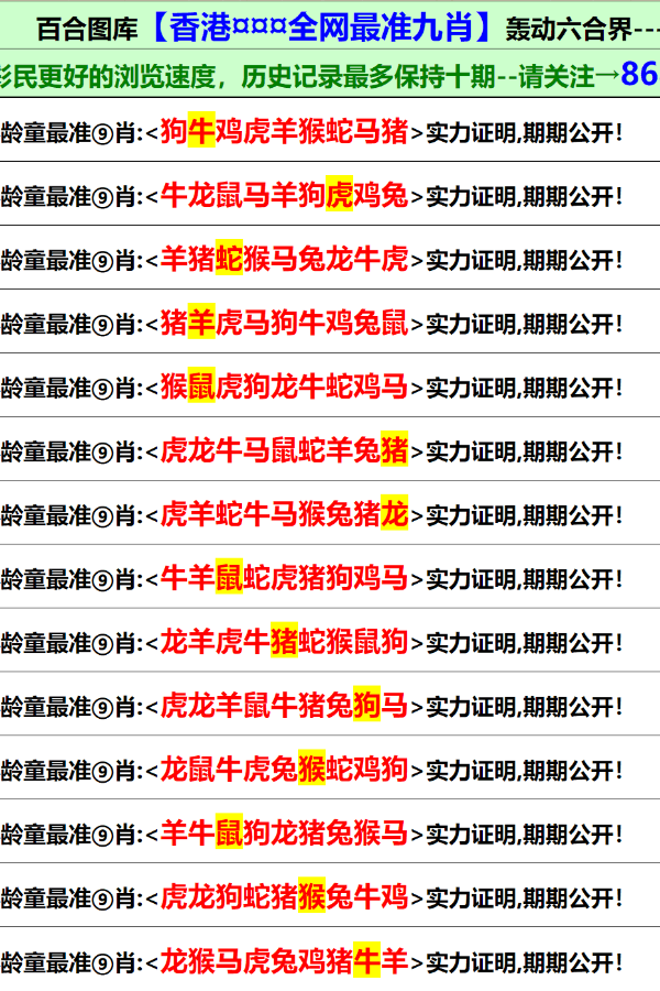 2025香港正版資料全年免費(fèi)資料大全,河里釣起整箱現(xiàn)金？謠言