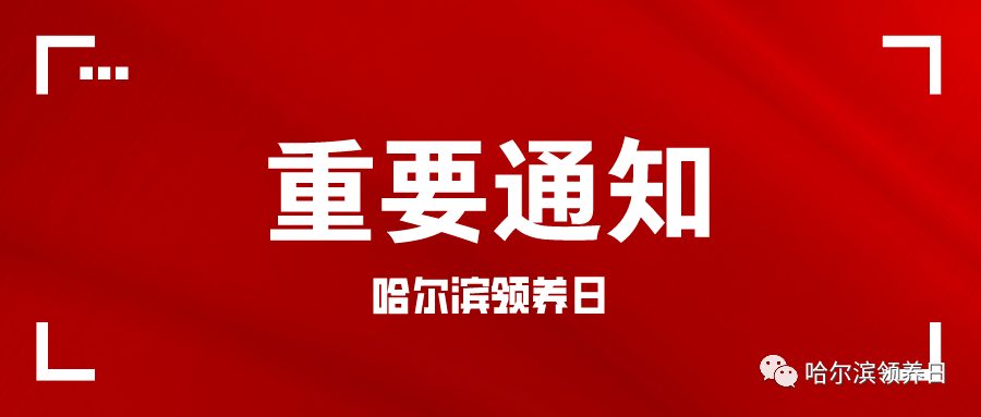 管家婆一肖一馬免費(fèi)看,用棉花替代真雪景區(qū)已關(guān)閉并致歉