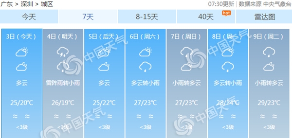 2025年買馬今晚開獎結(jié)果查詢,燈光師被顏十六騙去泰國 還沒回來