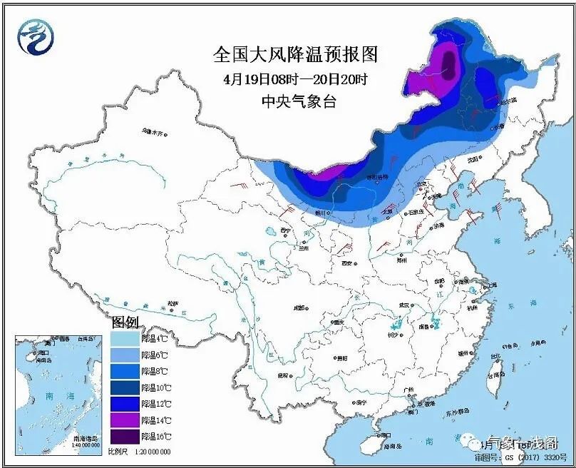 香港澳門碼期數(shù)結(jié)果碼,冷空氣將來襲 局地降溫超10℃