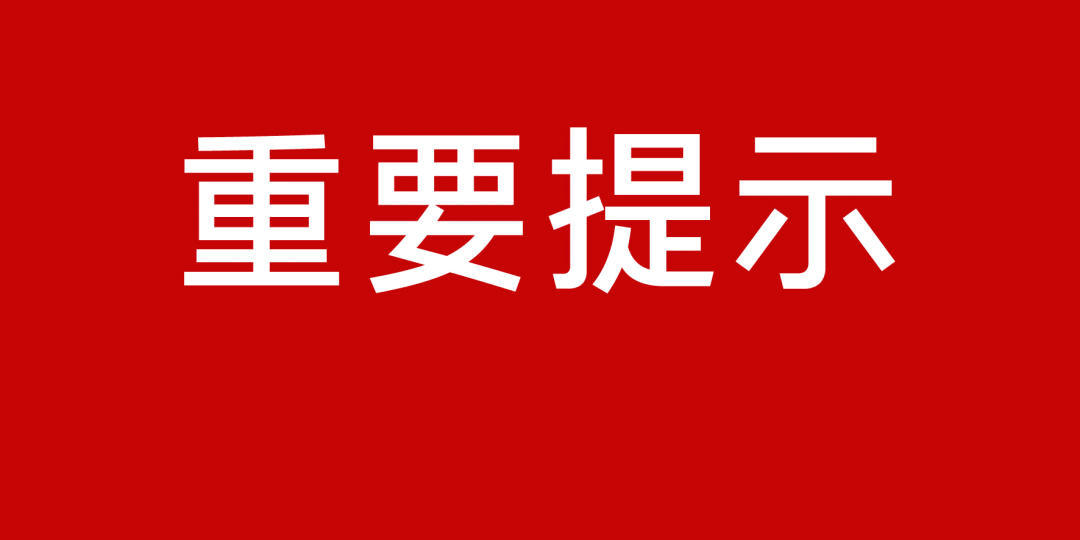 六會彩生肖開獎結(jié)果,新疆新設(shè)兩縣：和安 和康