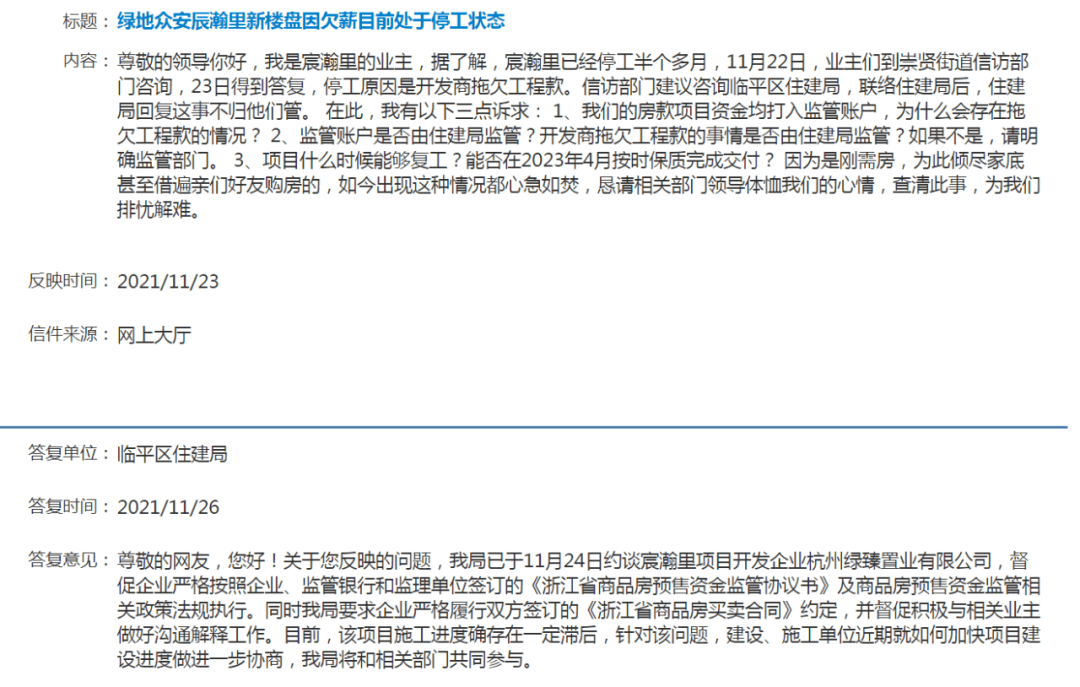 2025年香港歷史開(kāi)獎(jiǎng)記錄查詢(xún)結(jié)果,男子撿到“白酒”喝完搶救21天