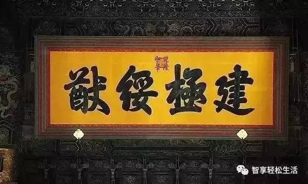 澳門天天彩期期精準600圖庫,故宮正大光明匾額被點亮