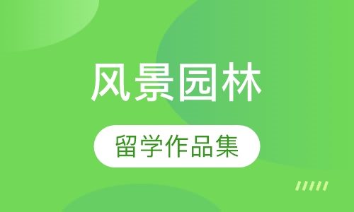 新澳澳門免費資料1129圖庫,32歲媽媽辭職考研5個月上岸清華