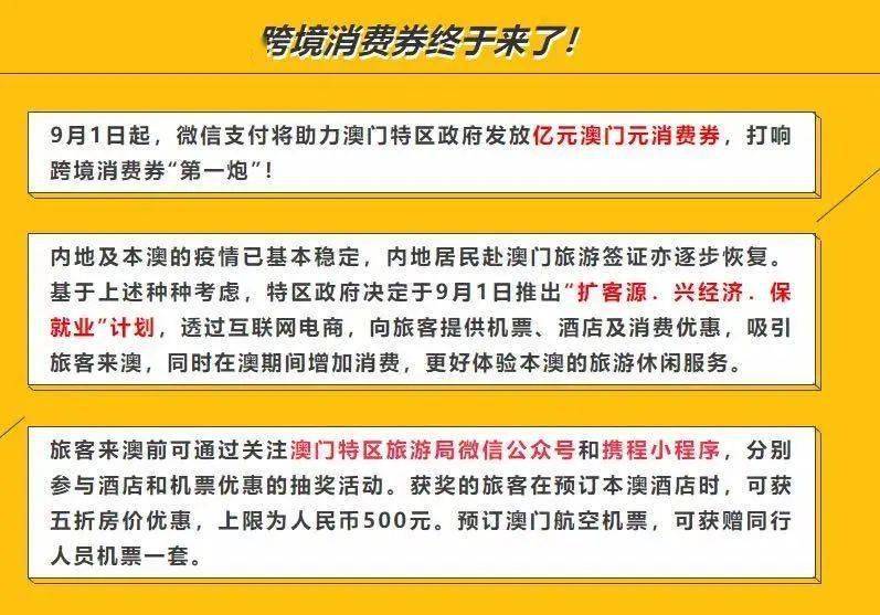 新澳門彩2025年澳門彩今晚,內(nèi)部渠道能夠提高信用額度？假