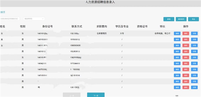 新澳門(mén)2025歷史開(kāi)獎(jiǎng)記錄查詢表,水木年華《一生有你》回憶殺