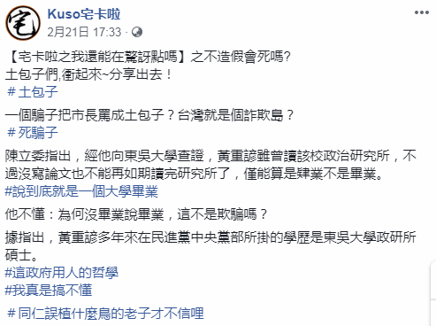 開碼記錄查詢開獎網(wǎng)站,藍營不認同賴清德找韓國瑜化解矛盾