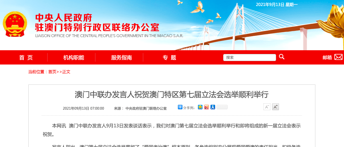 管家婆資料庫澳門2004,濃眉22中14砍29分16板5助1斷5帽