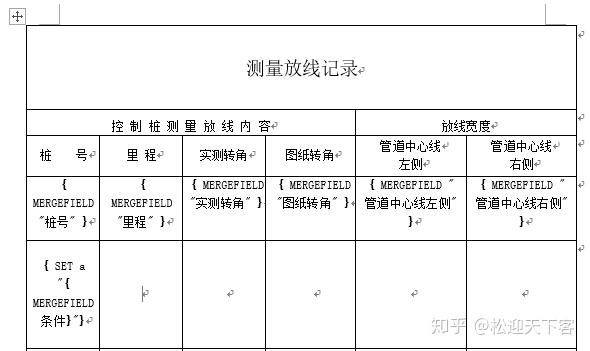 澳門6合開獎結(jié)果開獎記錄表2025年,劉亦菲也去了VOGUE年會