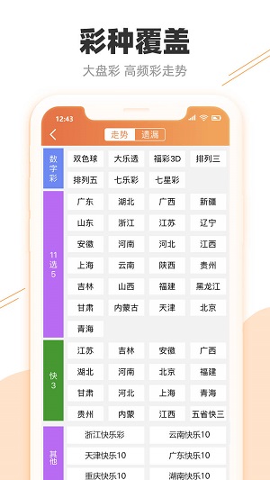 彩吧新澳門開獎結果2025開獎記錄,張云雷稱在家24小時被私生飯監(jiān)控