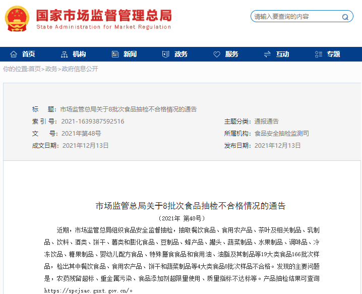 澳門今晚開特馬 開獎結(jié)果課特色,警方通報120打三次不通兩度打110