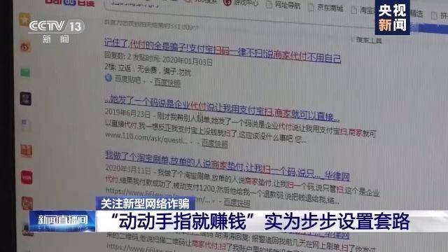 商家掃碼怎么設(shè)置密碼,尹錫悅拘留室布局曝光