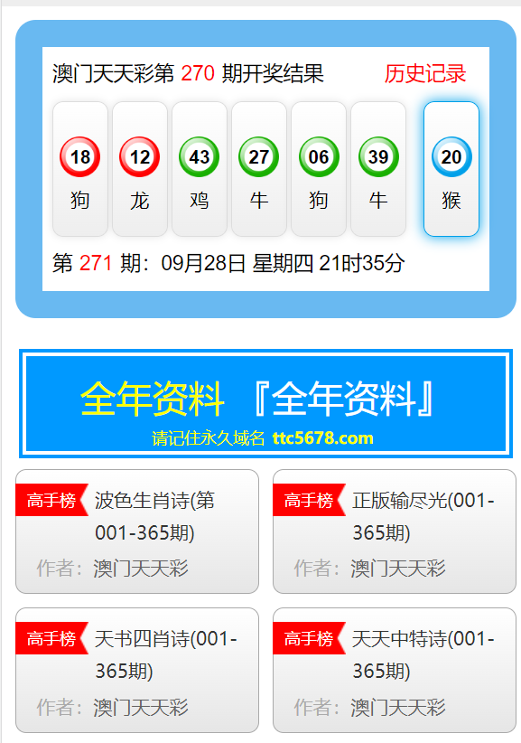 新澳門彩4949最新開獎記錄-百度,最強(qiáng)文化輸出《今生緣》