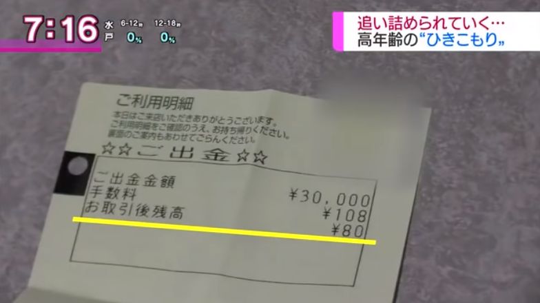 48k澳門開碼記錄,媽媽用塑料袋“打包”女兒產(chǎn)后出院