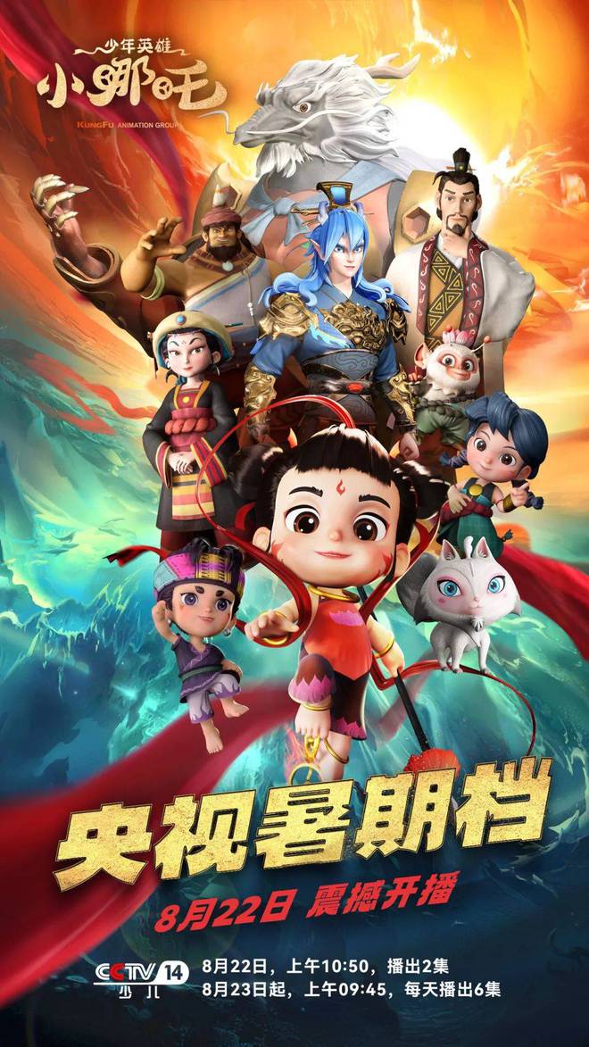 澳門正版幽默玄機(jī)資料,《哪吒2》放映時(shí)間預(yù)計(jì)會(huì)延長(zhǎng)到6個(gè)月